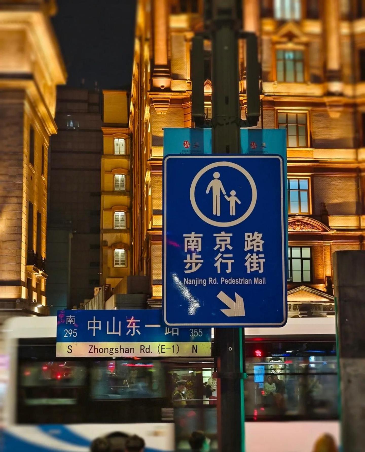 Shanghai Sunshine House - Family Friendly Suite - Near The Bund & Yu Garden Exteriör bild