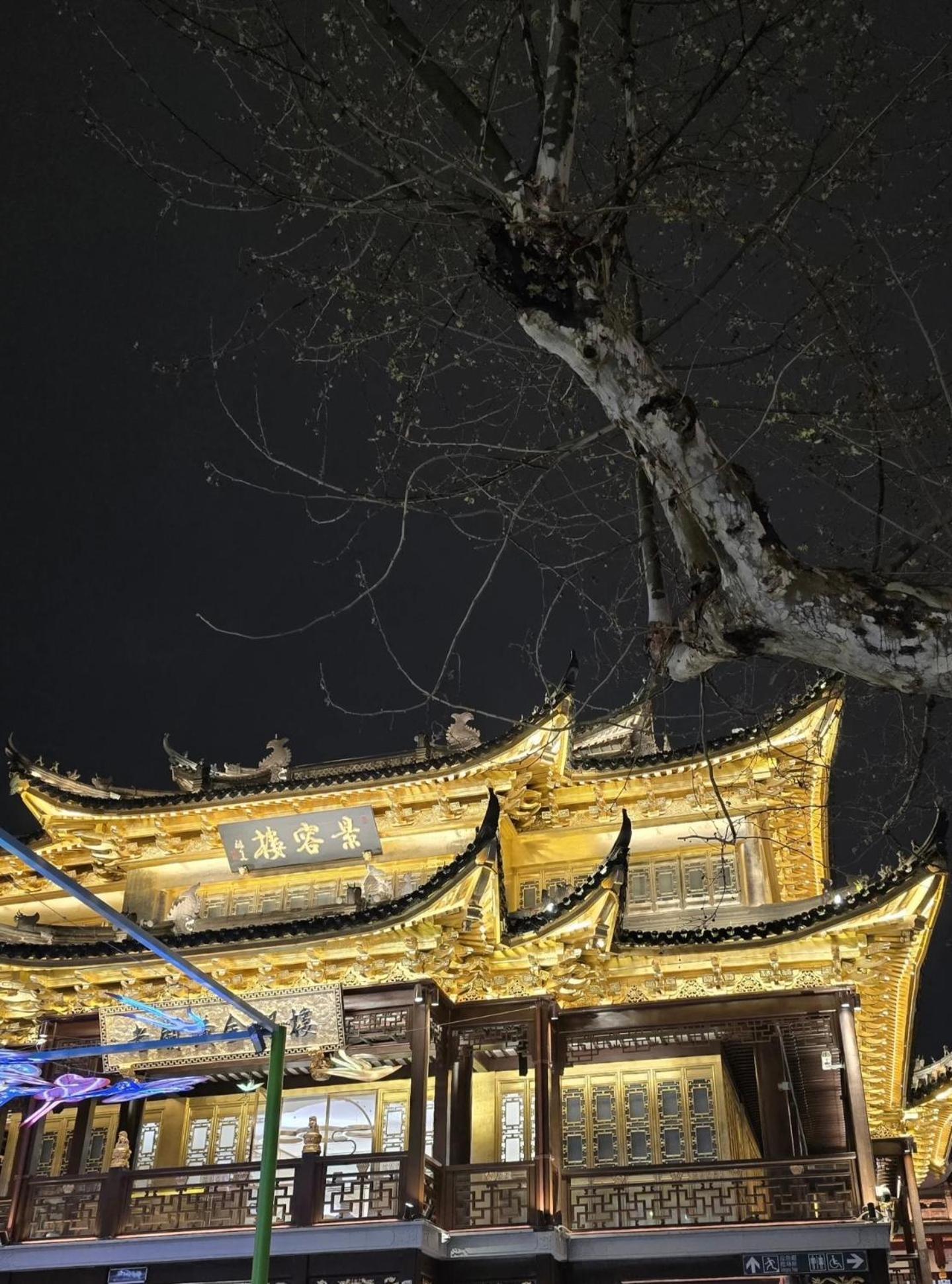 Shanghai Sunshine House - Family Friendly Suite - Near The Bund & Yu Garden Exteriör bild
